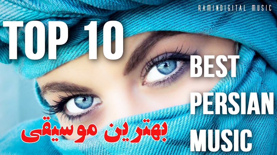 Iranian Music 2019  Best Persi...