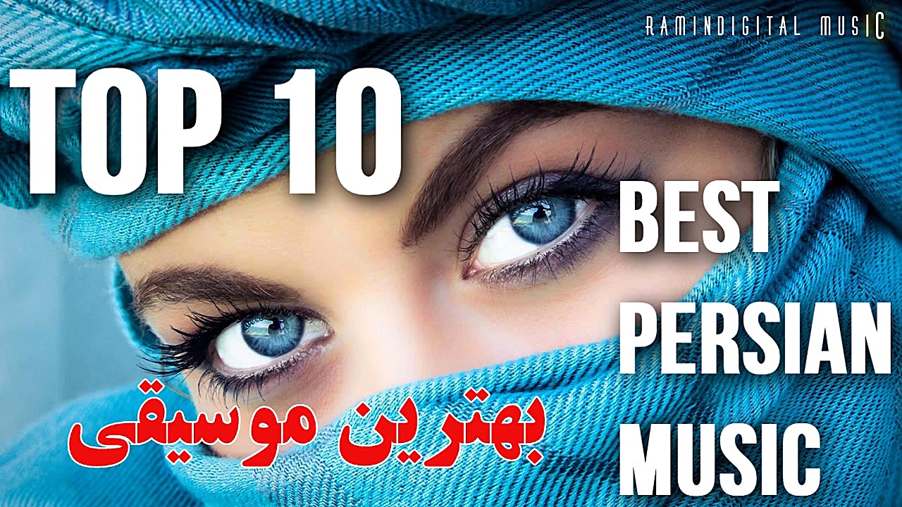 Iranian Music 2019  Best Persi...