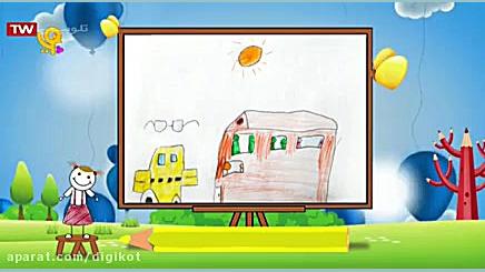 نقاشی نقاشی  قسمت ۲۶۷