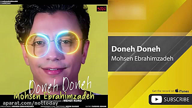 محسن ابراهیم زاده  دونه دونه