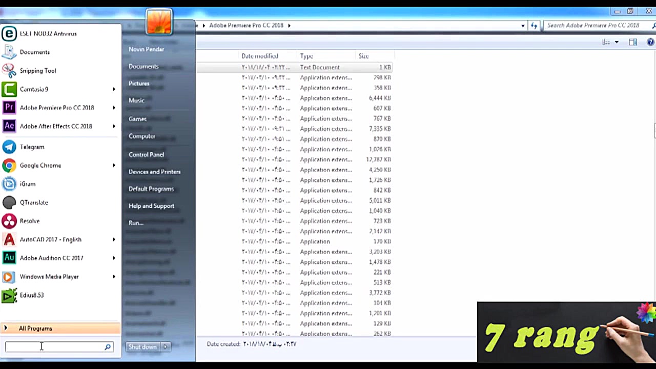 فعال سازی GPU در پریمیر و افتر...