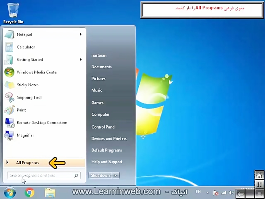 برنامج In آموزش InDesign بخش اول از دوازده