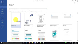 اموزش ورد 2013 به زبان ساده قس...