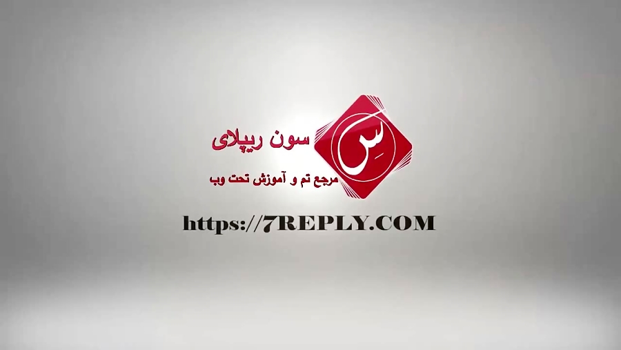 آموزش ساخت نمودار در اکسل به ص...