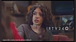 سریال دخترم قسمت ۴۷ با کیفیت ع...