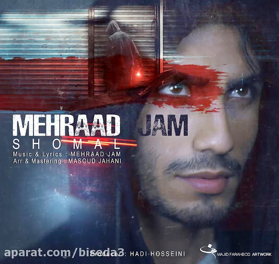 آهنگ مهراد جم به نام شمال