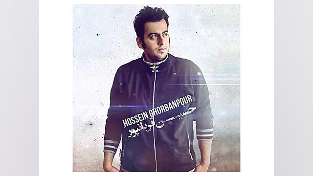 Hossein Ghorbanpour Chatr حسین...