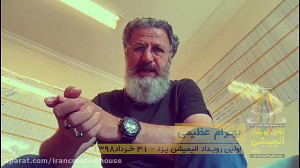 کارگاه ایده پردازی در انیمیشن...