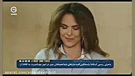 سریال تلخ و شیرین ، قسمت ۹