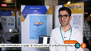 رایفای سامانه مدیریت وایفای و...