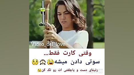 میکس زیبای عطر عشق (دیدنی)