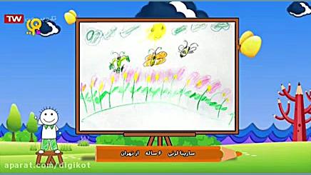 نقاشی نقاشی  قسمت ۲۶۸