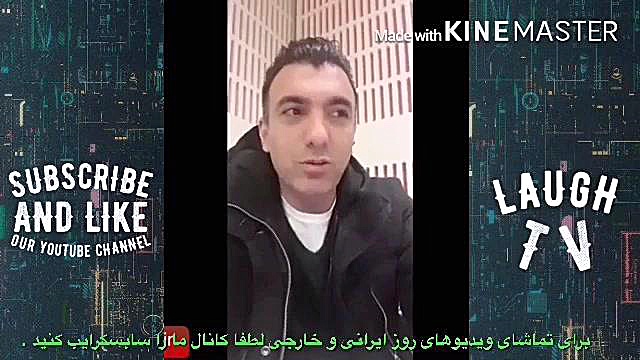 صحبتهای سینا ولی الله درباره ی...