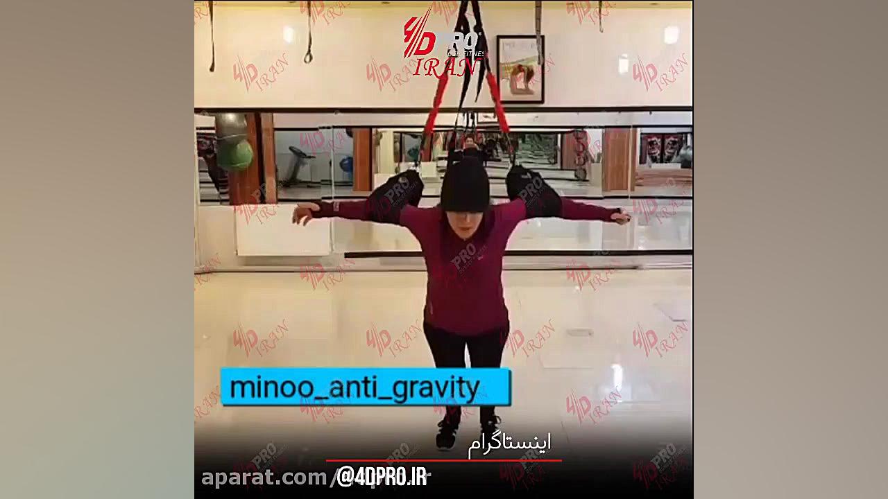 تمرین فوردی پرو قسمت سوم