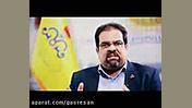 اقدامات مناطق عملیات انتقال گا...