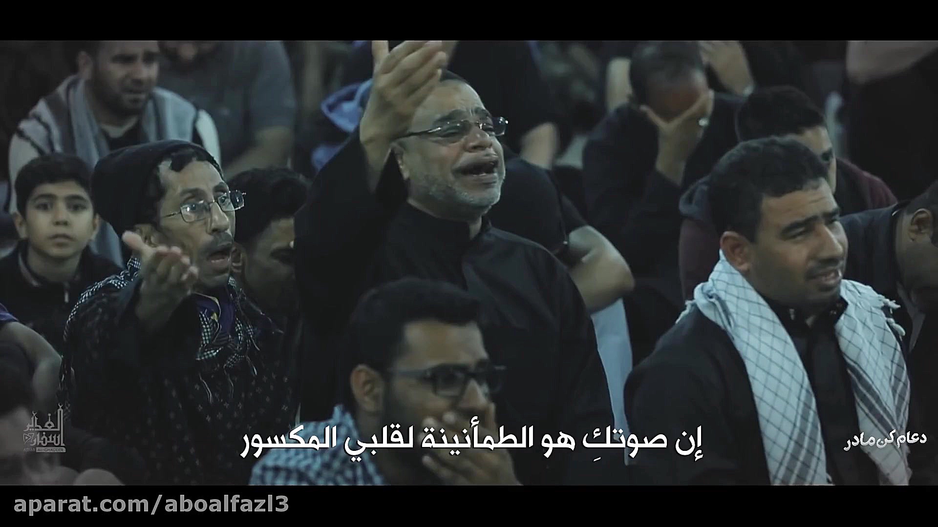 دعام کن مادر کربلایی محمد حسین...