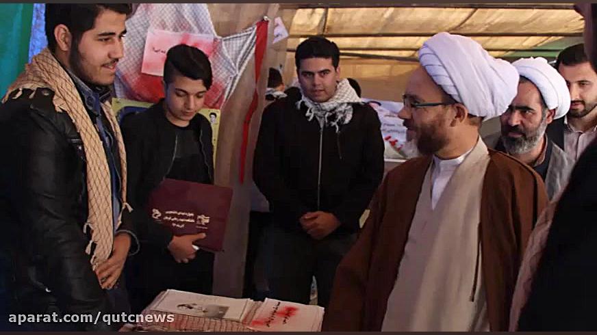 کلیپ معرفی آموزشکده فنی قوچان