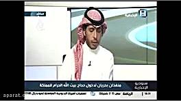هک شدن تلویزیون سعودی ها توسط...