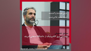 هندسه و گسسته کنکور  مهندس مجی...