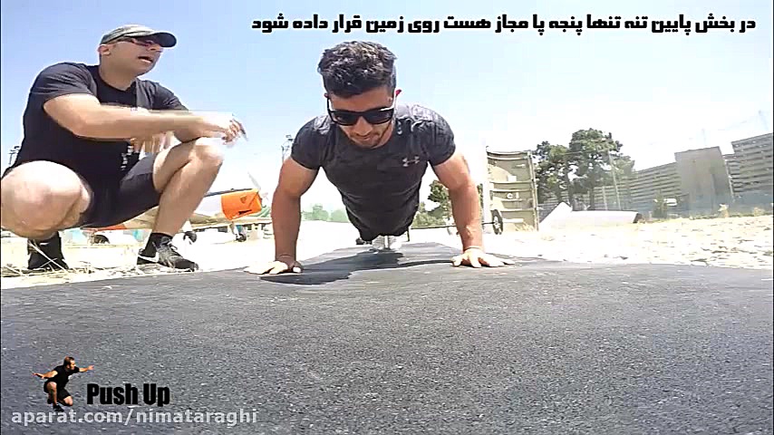 آموزش داوری کراس فیت توسط نیما...