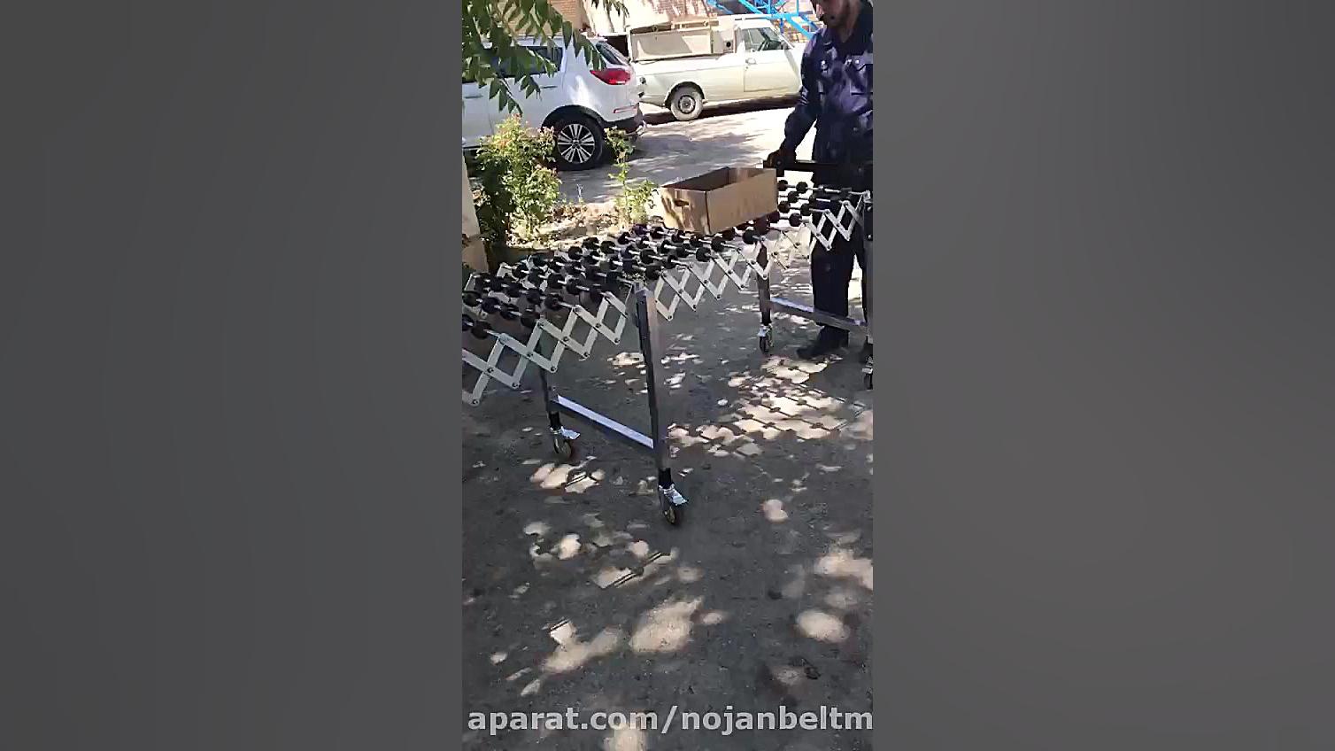 ساخت نوار نقاله در مشهد