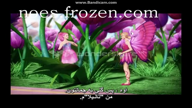 ماری پوسا.آشنا شدن بایه پریه ک...