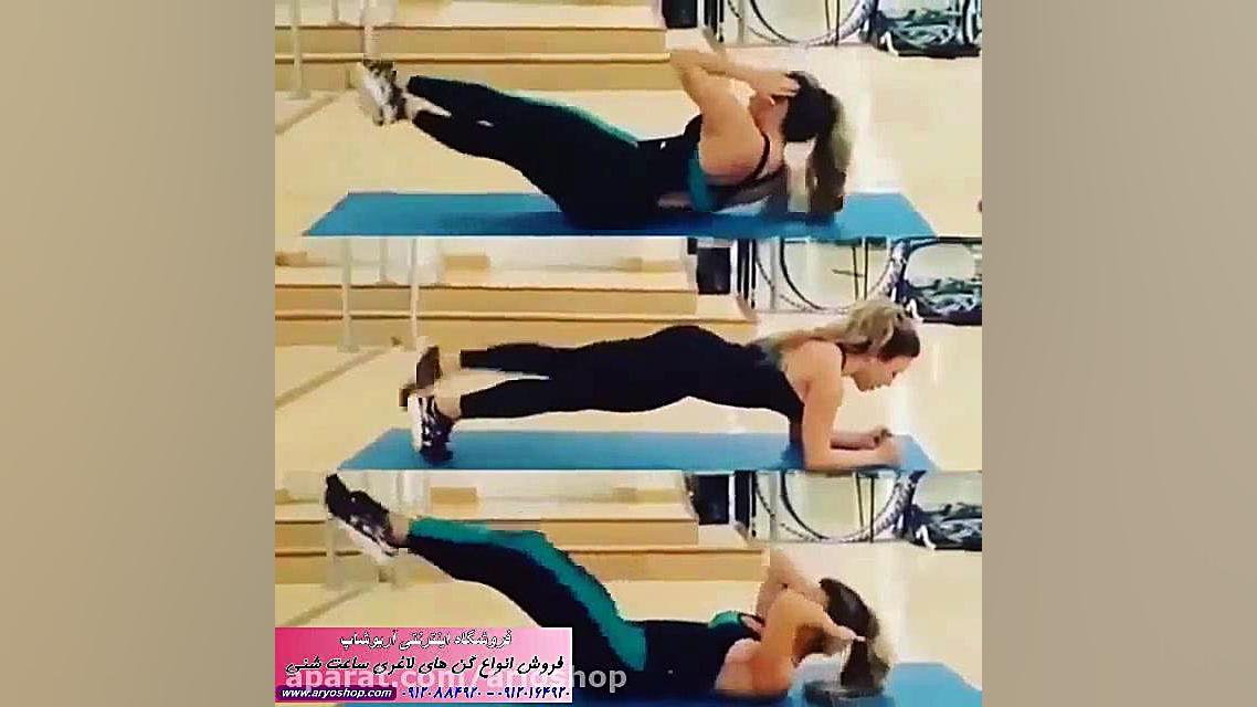 لاغری شکم و پهلو 09120164920