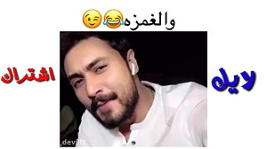 جمیع مقاطع محمد الصحاف  همه فی...