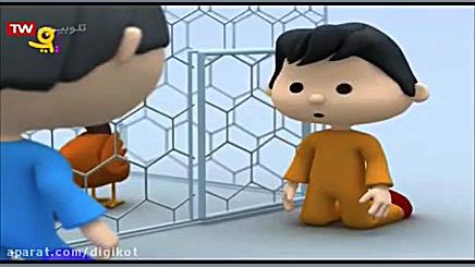 ماجراهای سعید  قسمت ۹۲