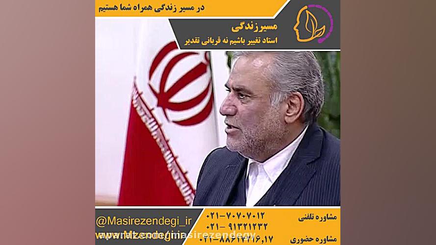 اصول فرزند پروری موفق  مسیرزند...