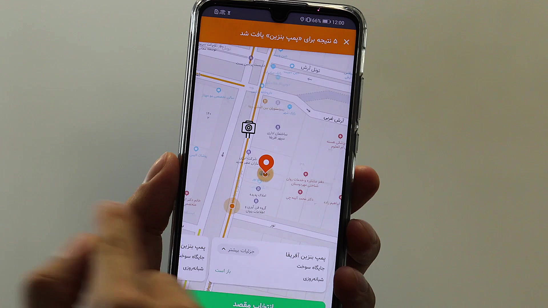 نگاهی به تغییرات تازه نقشه و م...
