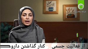 کاهش وزن اصولی لاغری شکم