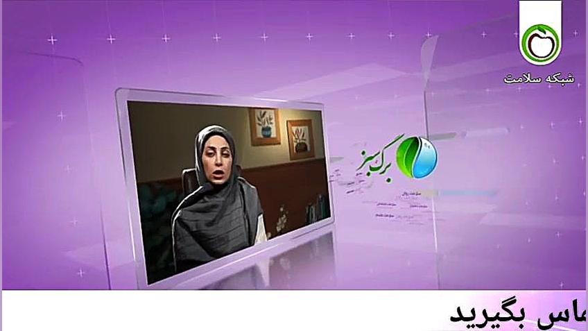 رژیم کاهش وزن (لاغری)