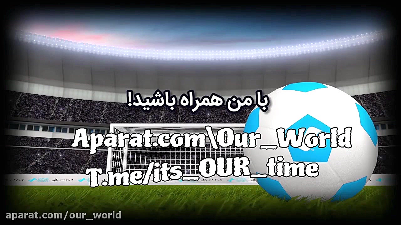 آموزش PES2019 به زبان فارسی (گ...