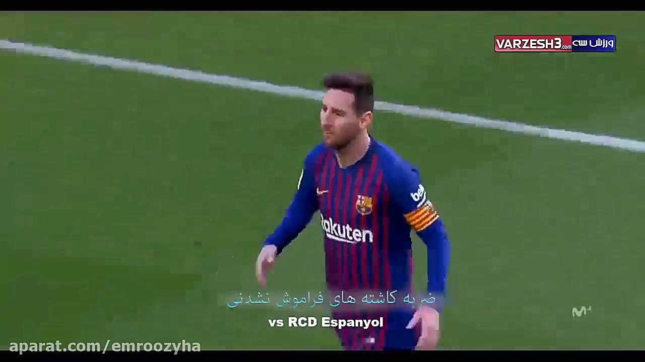 10 ضربه کاشته فراموش نشدنی مسی