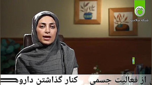 برنامه کاهش وزن برای لاغری شکم