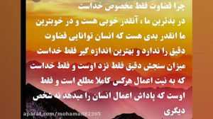 چه زیباست این کلیپ عاشقانه و م...