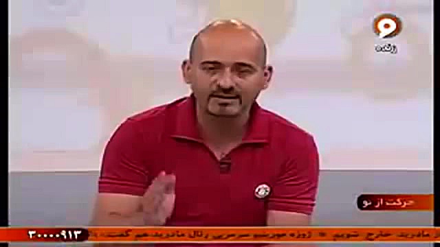 ورزش و سلامتی آموزش حرکات ایرو...