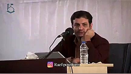 استاد رائفی پور:مهدی فخیم زاده...