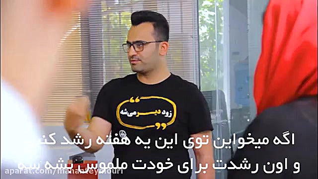 ماهان تیموری برای همه  با خودت...