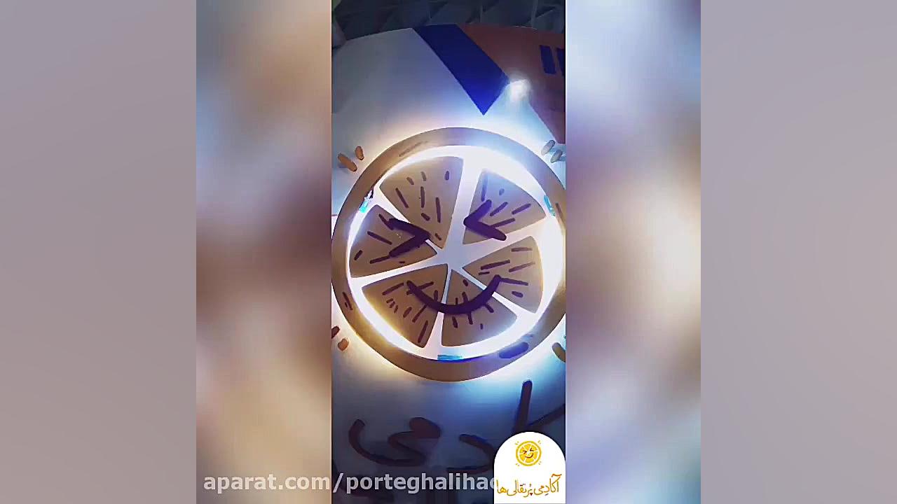 آکادمی پرتقالی ها  هشتمین نمای...