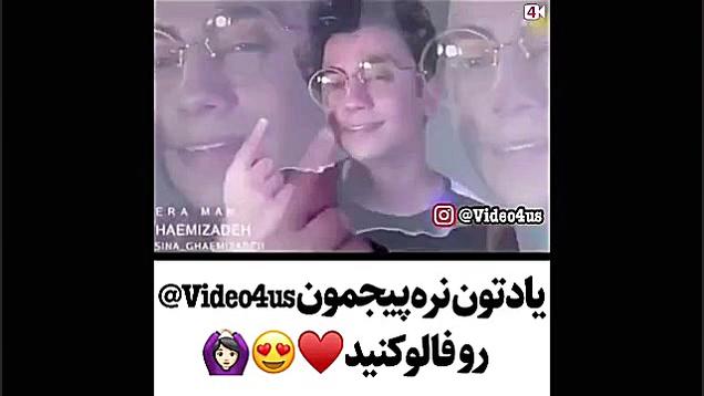 پربازدیدترین میکس های اینستاگر...