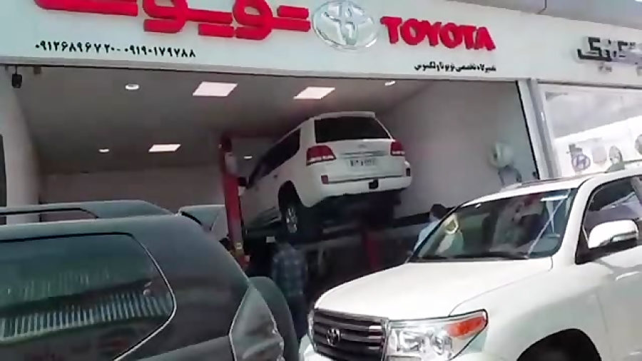 تویوتا سنتر