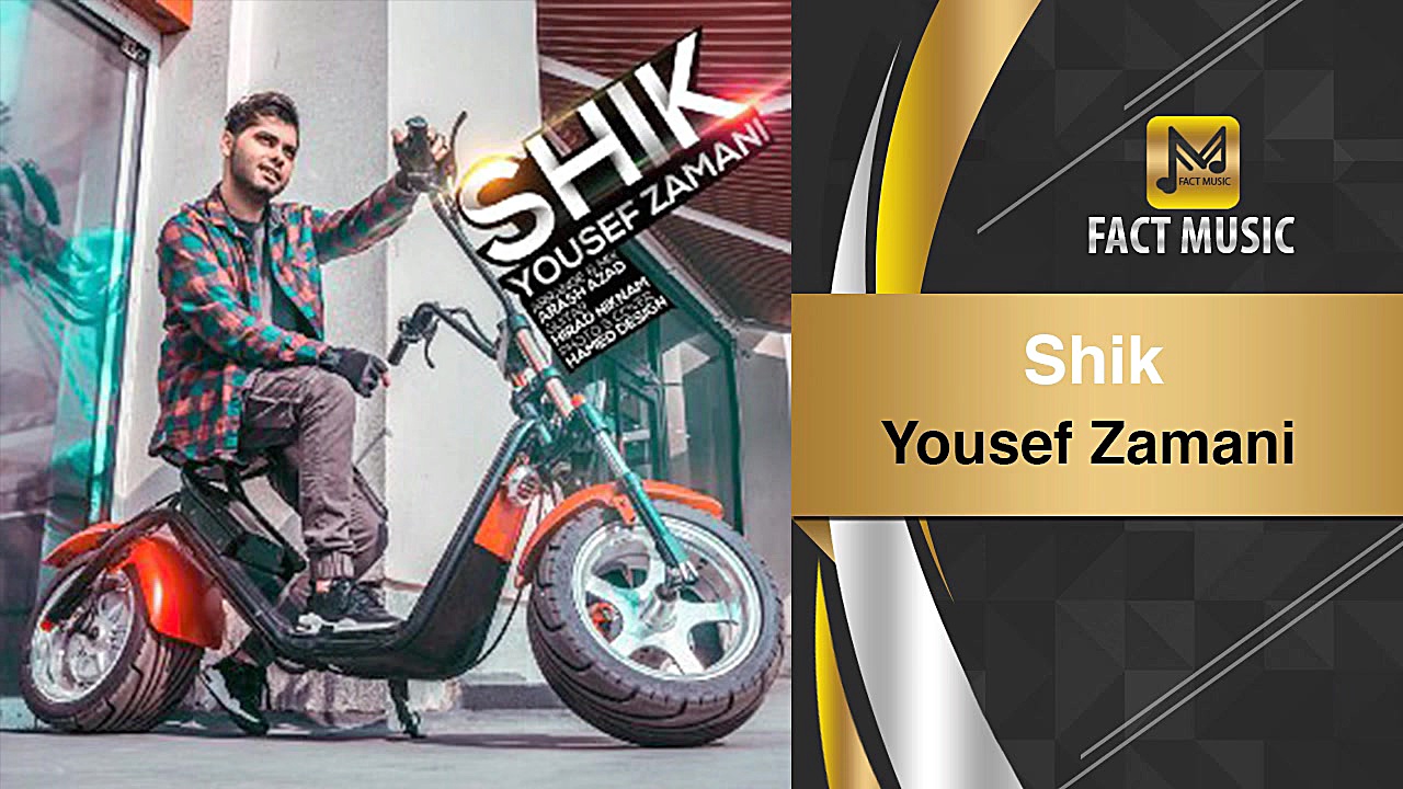 Yousef Zamani  Shik  یوسف زمان...
