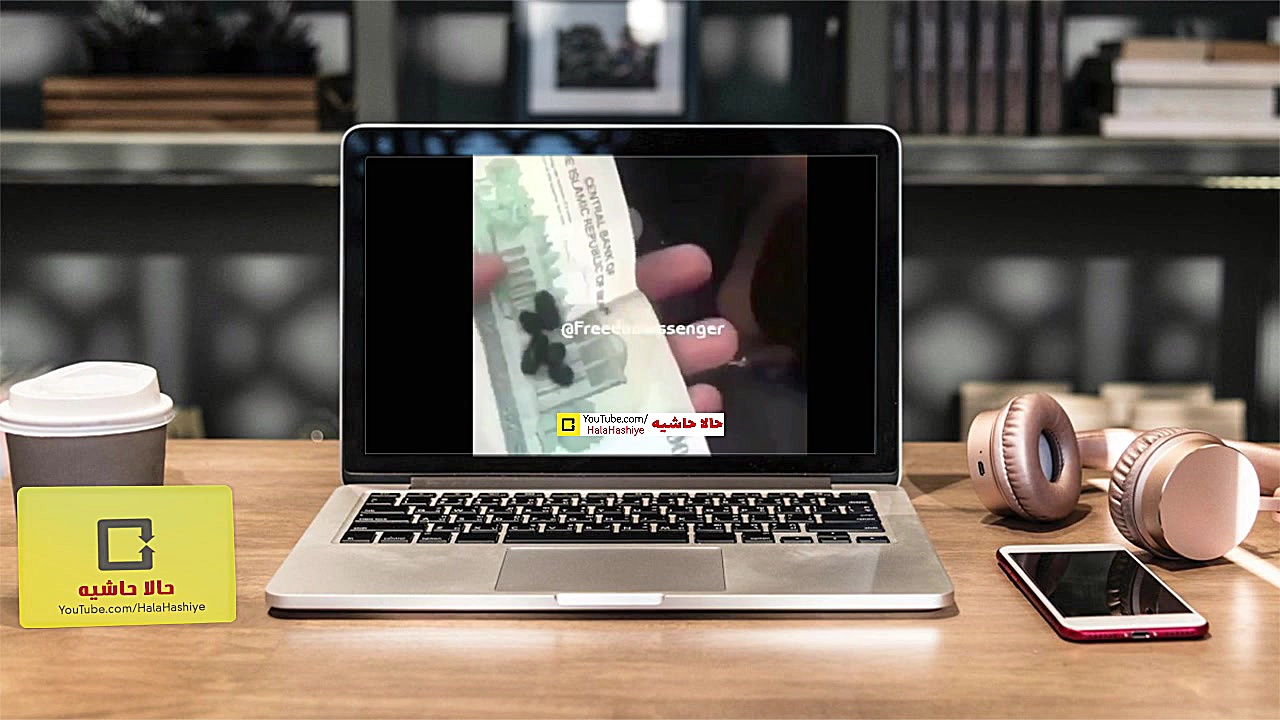 مقایسه جالب ارزش پول ایران با...