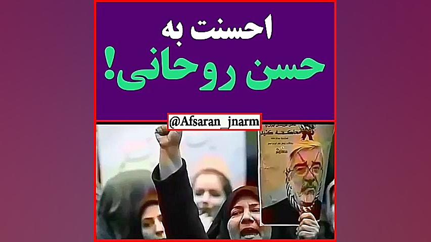 روحانی انقلابی میشود!!