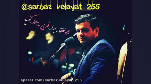 استاد علی اکبر رائفی پور