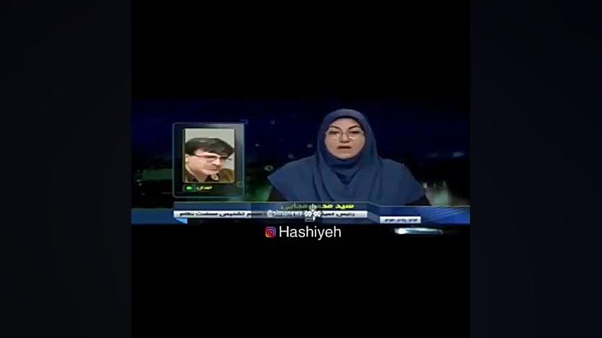 واکنش جالب مجری شبکه ۲ موقع وق...