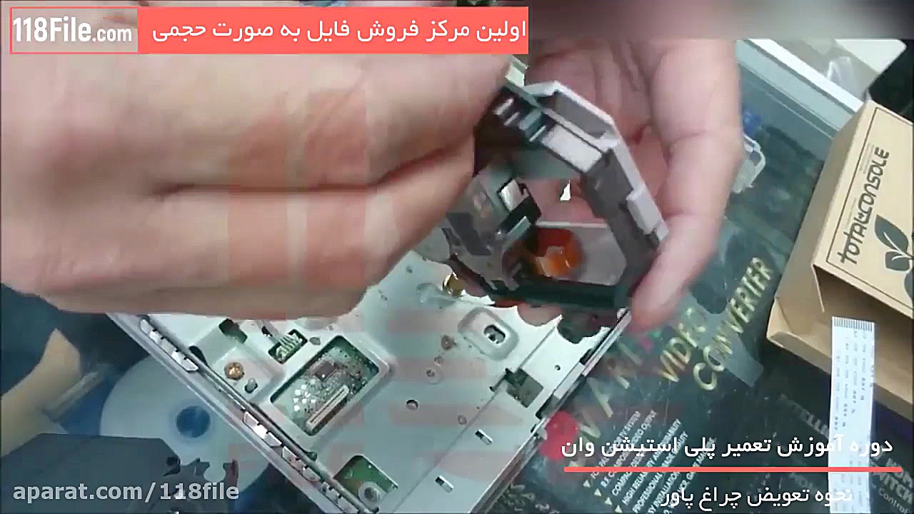 روش تعمیر و تعویض لنز پلی استی...