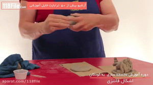 ساخت مجسمه بامزه غورباقه نر